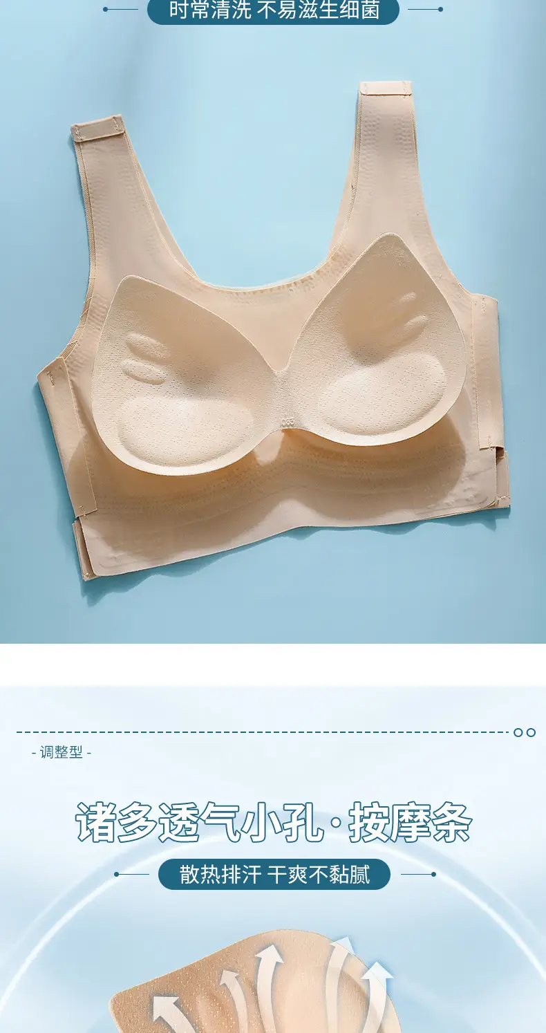 Beige Seamless Wireless Bra with Butterfly Design — feature 5