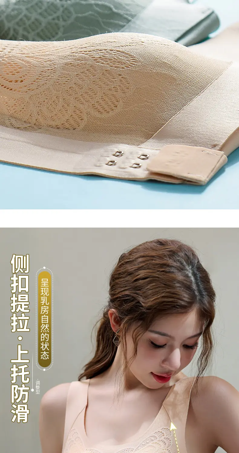 Beige Seamless Wireless Bra with Butterfly Design — feature 7