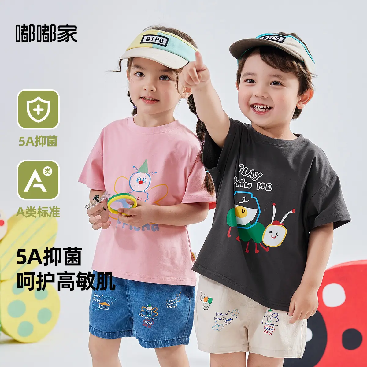 Dudujia Boys Cartoon T-Shirt Black Summer Baby Caring Anti-Mosquito