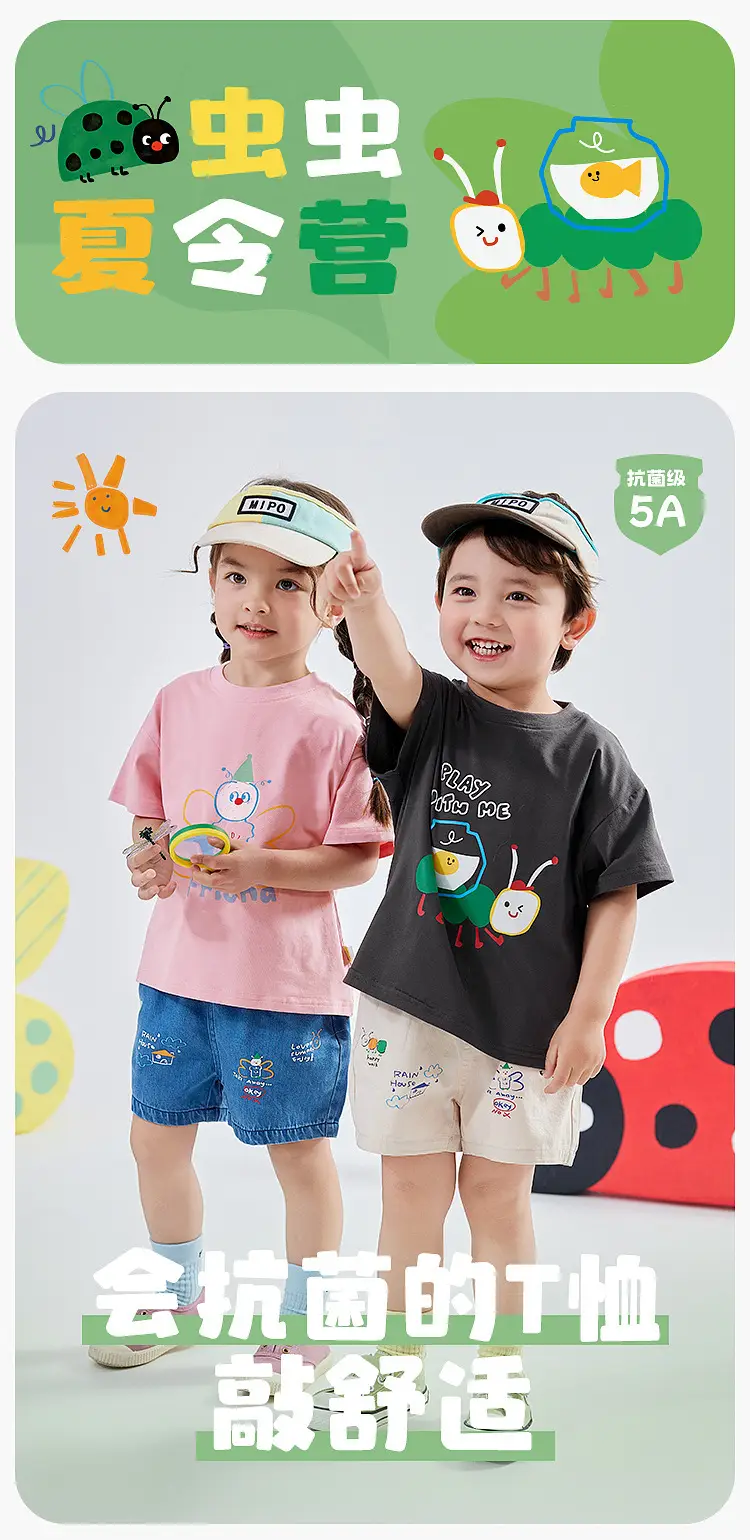 Dudujia Boys Cartoon T-Shirt Black Summer Baby Caring Anti-Mosquito — feature 1
