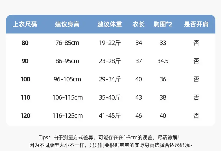 Dudujia Boys Cartoon T-Shirt Black Summer Baby Caring Anti-Mosquito — feature 12