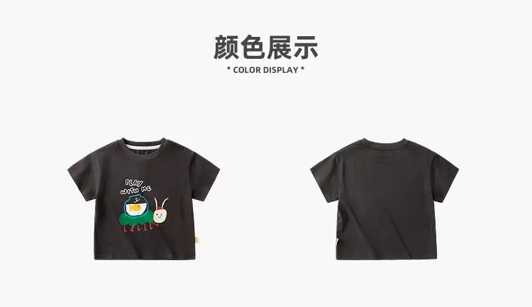 Dudujia Boys Cartoon T-Shirt Black Summer Baby Caring Anti-Mosquito — feature 13