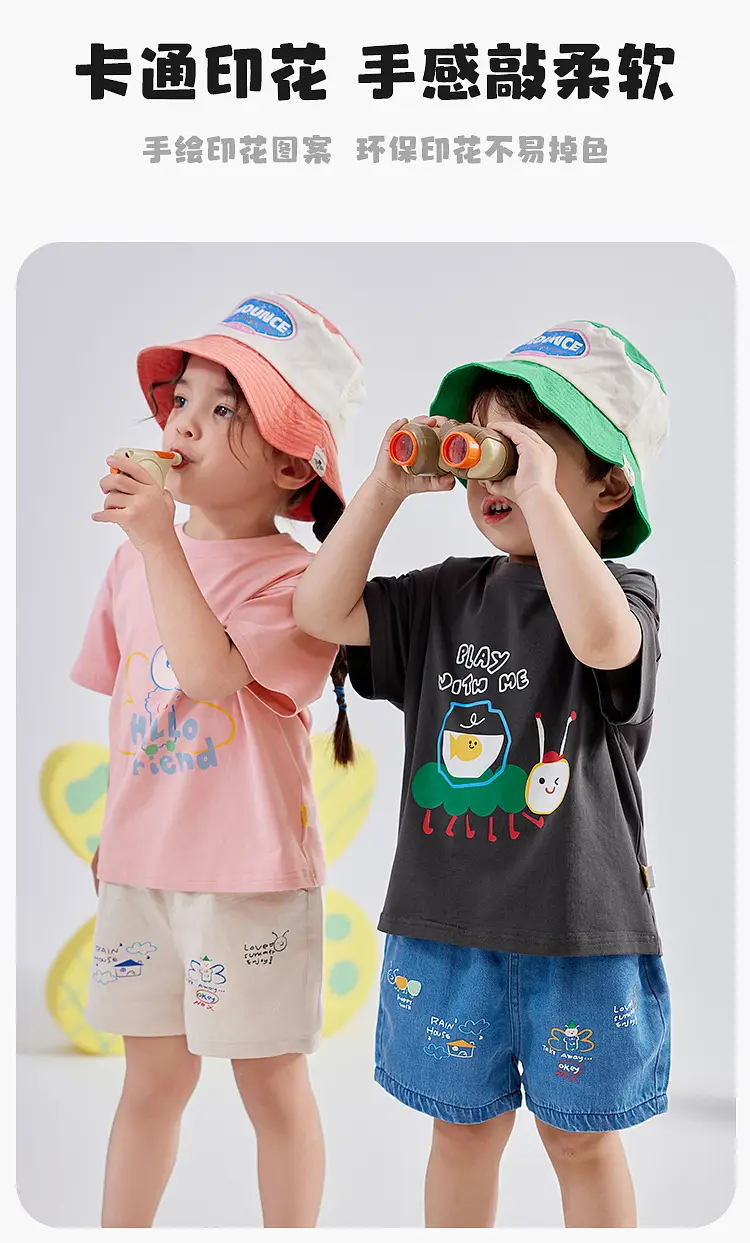 Dudujia Boys Cartoon T-Shirt Black Summer Baby Caring Anti-Mosquito — feature 4