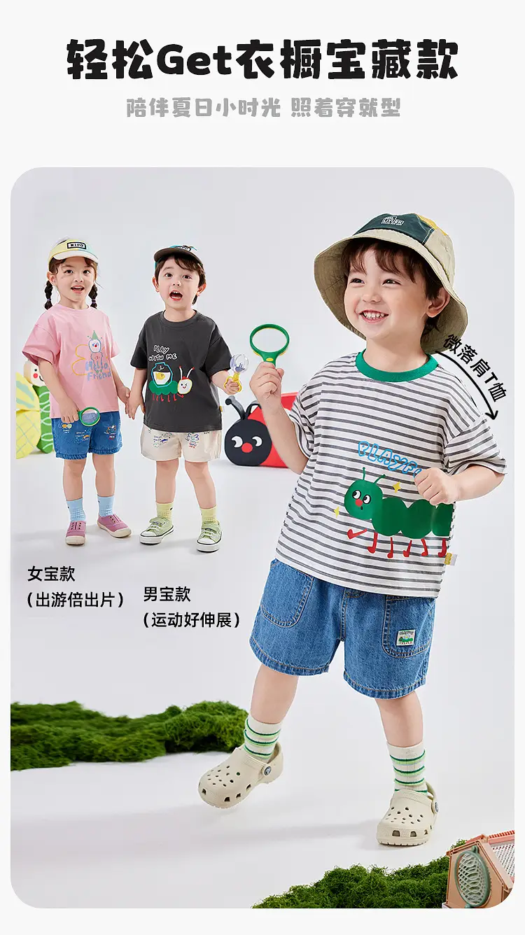 Dudujia Boys Cartoon T-Shirt Black Summer Baby Caring Anti-Mosquito — feature 6