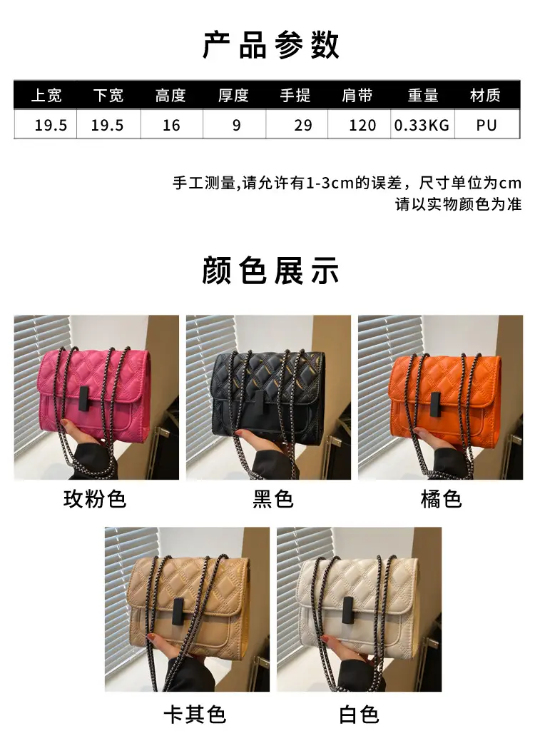 White Rhombic Chain Shoulder Bag for Women — feature 2