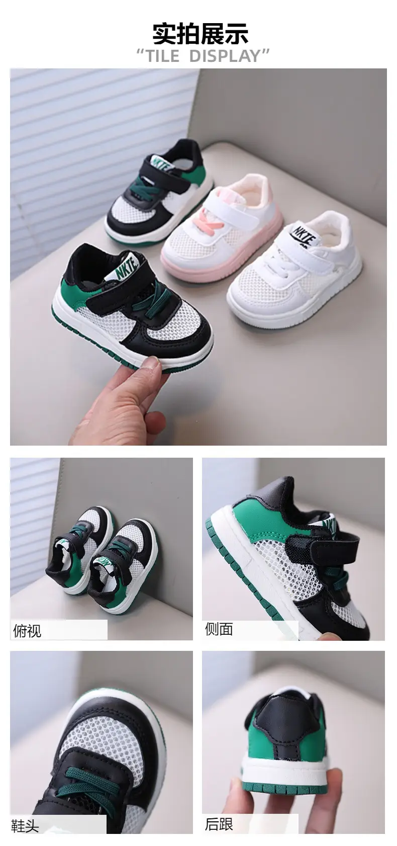 Baby Toddler Sandals White Green Breathable — feature 2