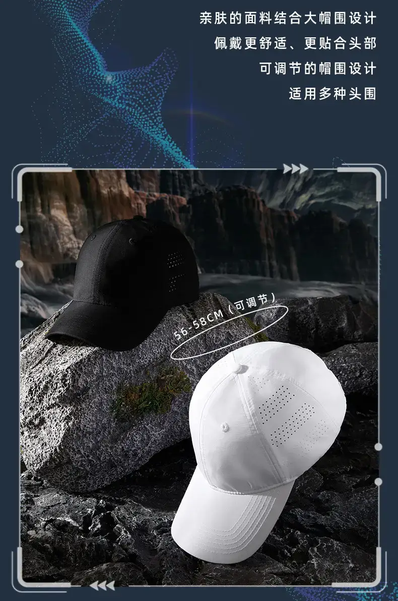 2025 Spring Baseball Cap Anti-UV Lightweight Mountaineering — feature 15