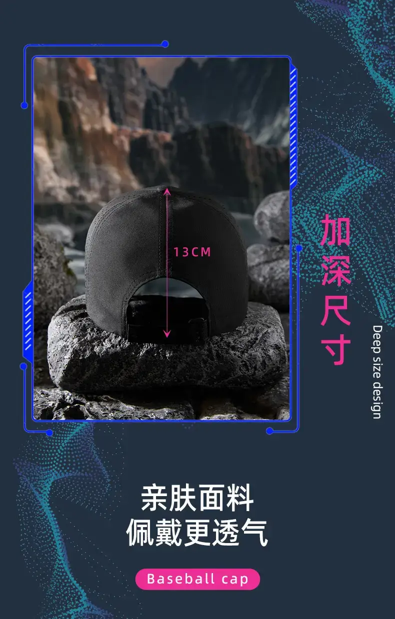 2025 Spring Baseball Cap Anti-UV Lightweight Mountaineering — feature 16