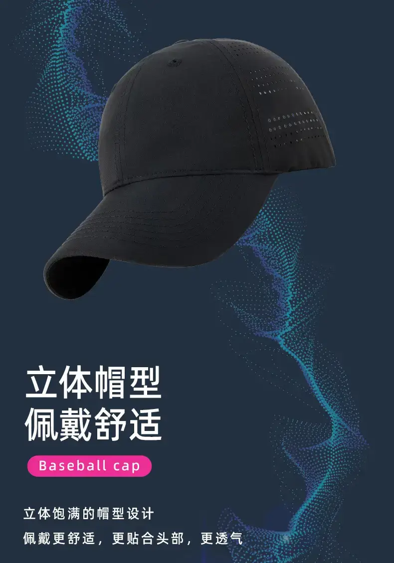2025 Spring Baseball Cap Anti-UV Lightweight Mountaineering — feature 17