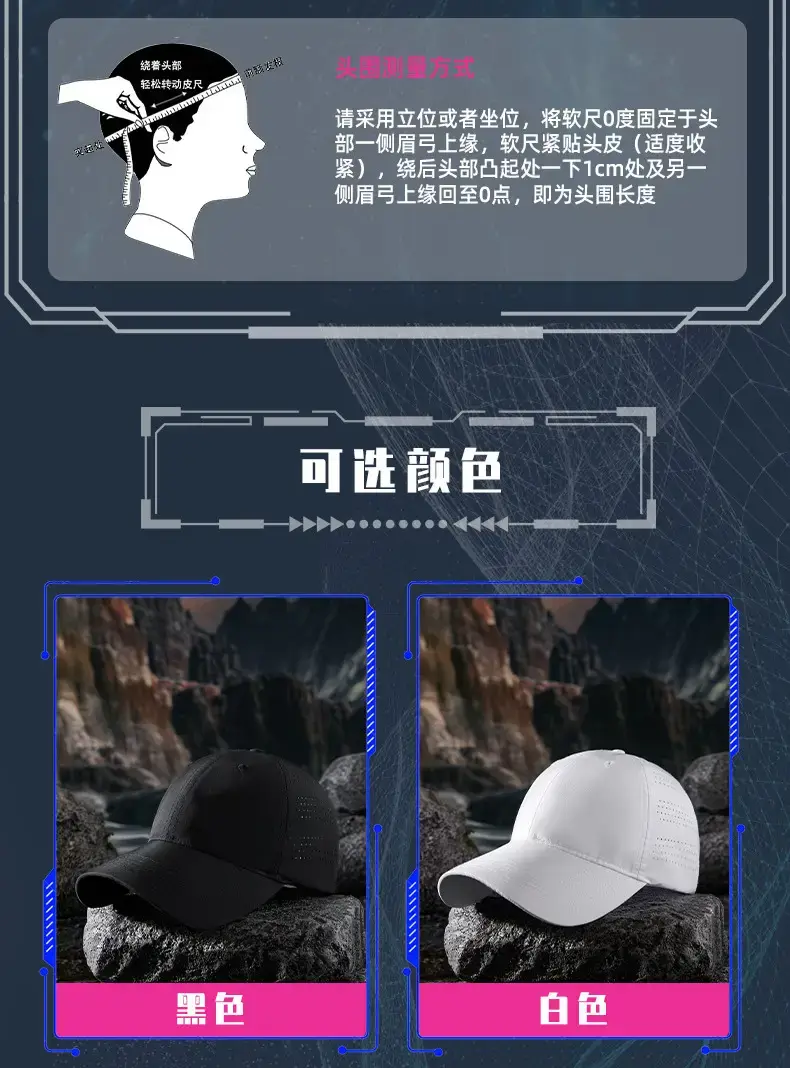 2025 Spring Baseball Cap Anti-UV Lightweight Mountaineering — feature 22
