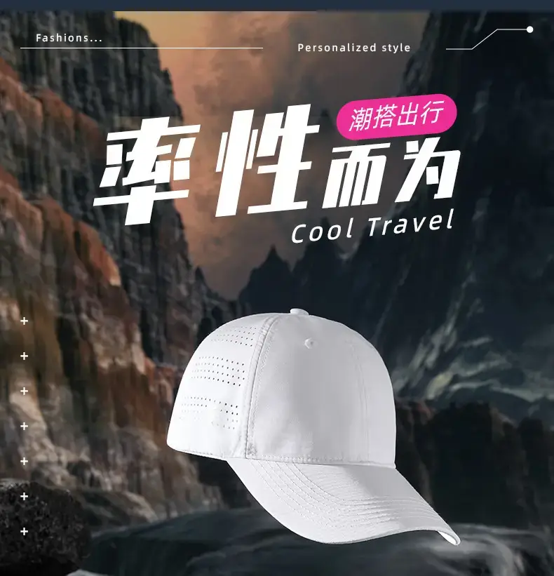 2025 Spring Baseball Cap Anti-UV Lightweight Mountaineering — feature 7