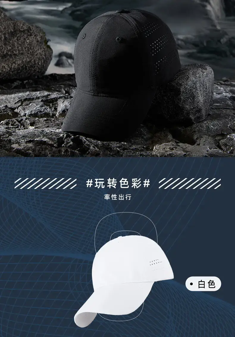 2025 Spring Baseball Cap Anti-UV Lightweight Mountaineering — feature 8