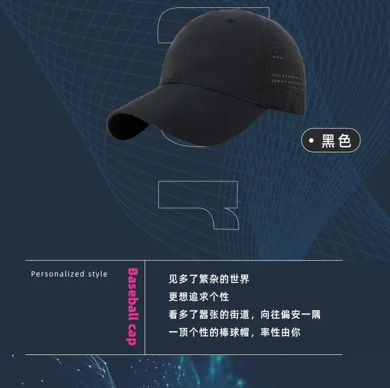2025 Spring Baseball Cap Anti-UV Lightweight Mountaineering — feature 9