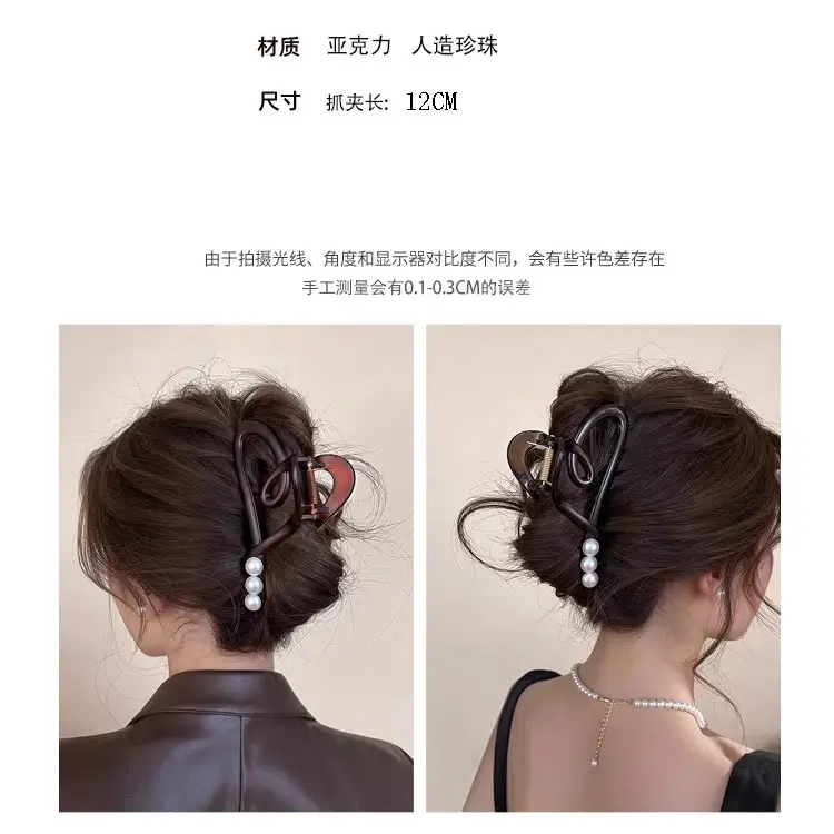 Pearl Hairpin with High Back for Women — feature 3