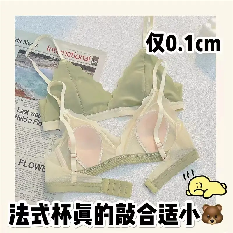 French Girl Underwear Women's Flat Small Breast Seamless Push-Up Rabbit Ears Triangle Cup Summer Wire-Free Bra — feature 4
