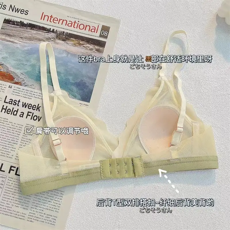 French Girl Underwear Women's Flat Small Breast Seamless Push-Up Rabbit Ears Triangle Cup Summer Wire-Free Bra — feature 8