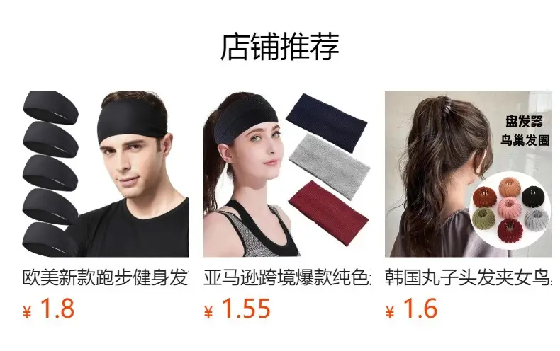 Elastic Non-Slip Yoga Headband Solid Color — feature 11