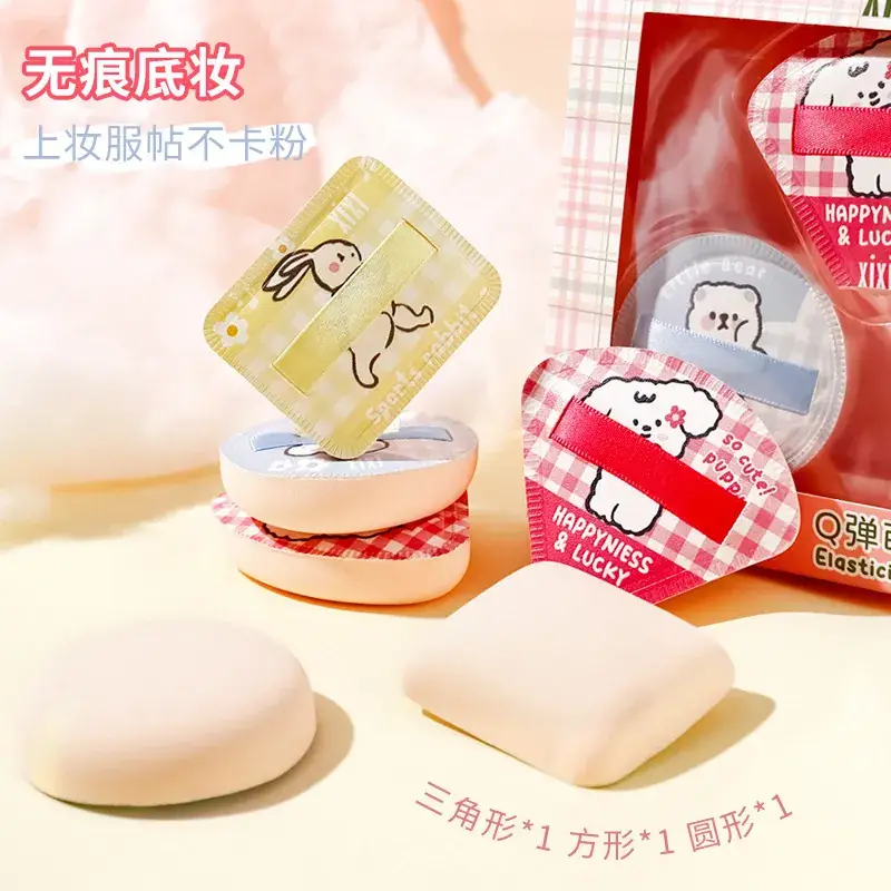 Xixi Q Pet Puff Set Super Soft Dry Wet Foundation Sponge - Image 2