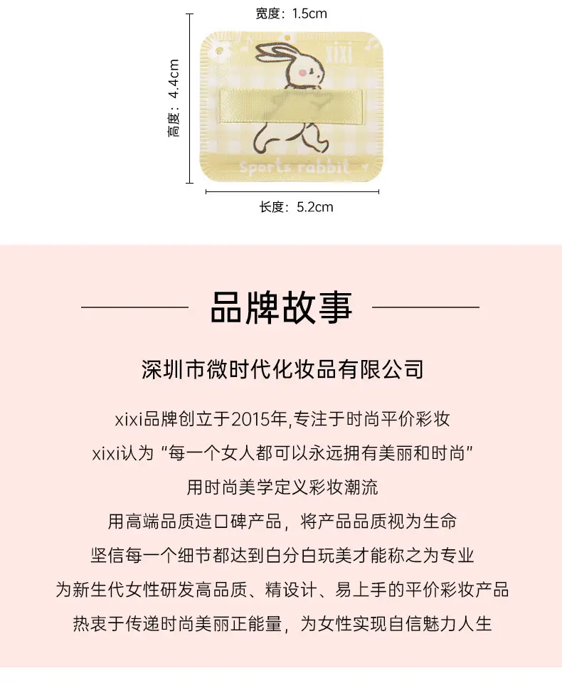 Xixi Q Pet Puff Set Super Soft Dry Wet Foundation Sponge — feature 11