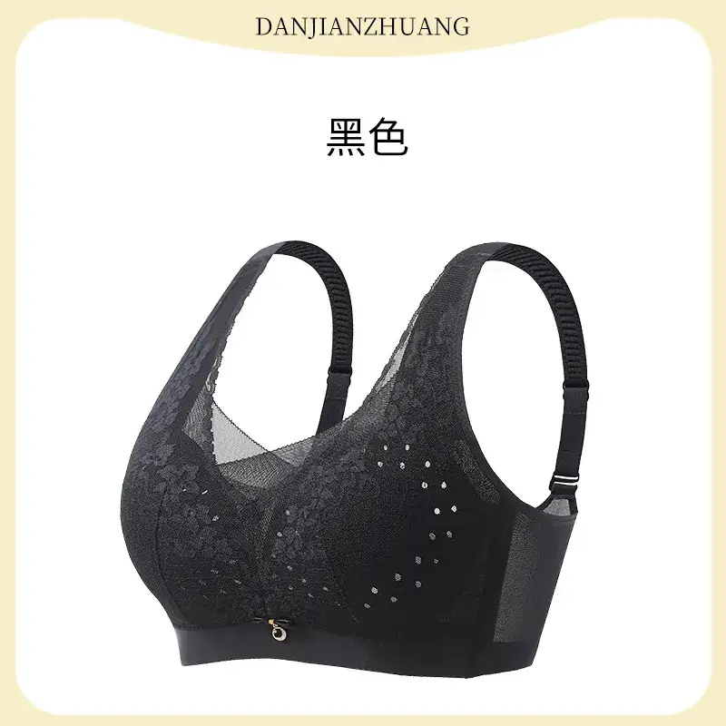Adjustable Lace Push Up Bra Black Women's Small - Image 2