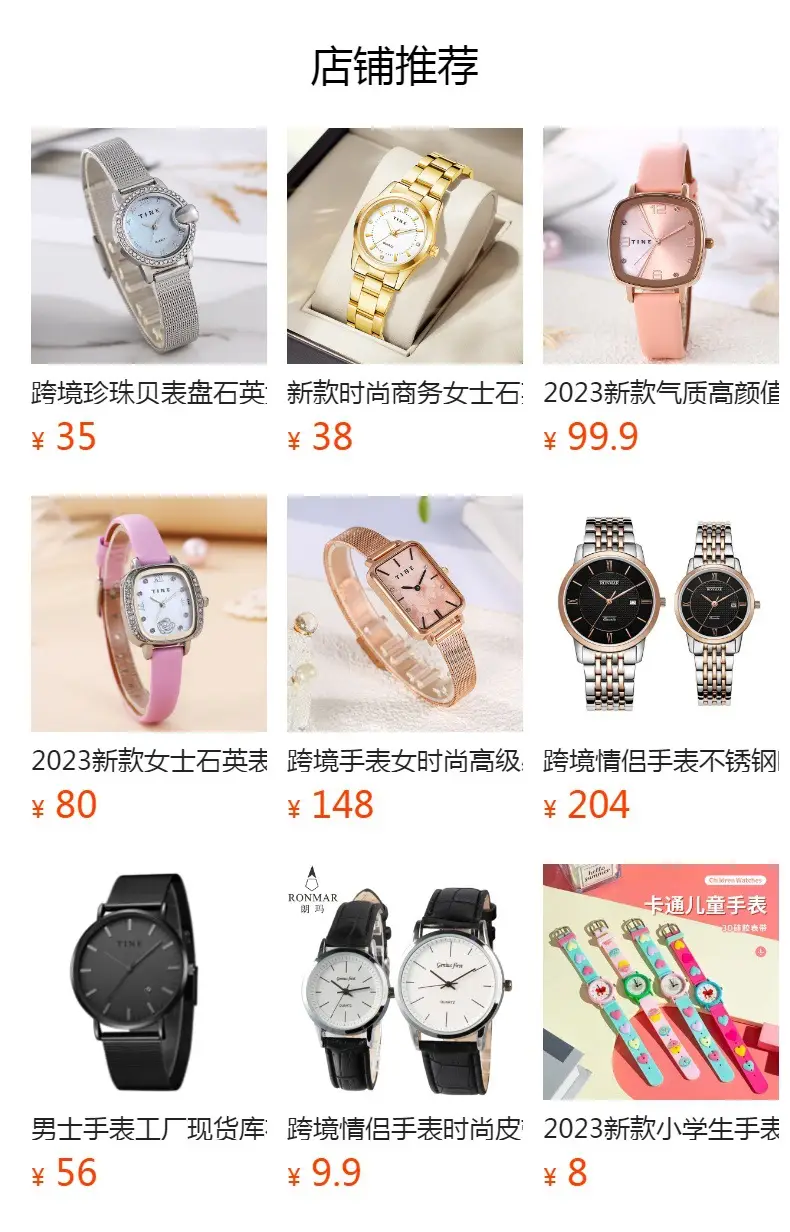 Gold Quartz Women's Watch with Luxurious Steel Band — feature 1