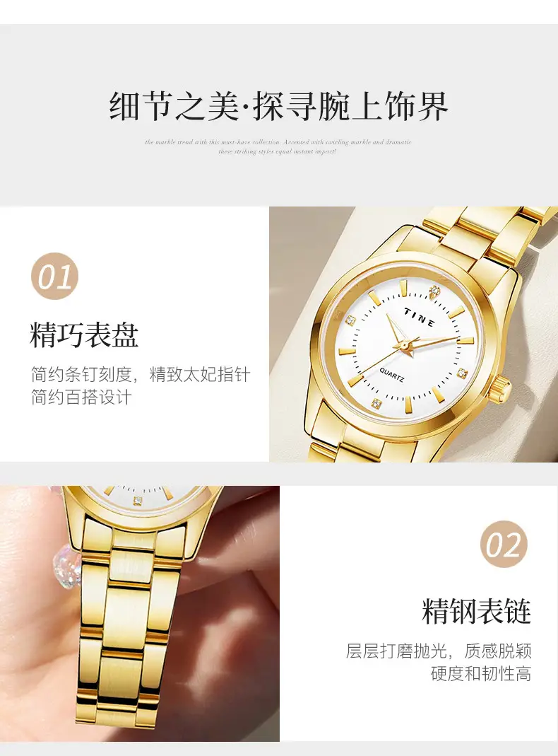 Gold Quartz Women's Watch with Luxurious Steel Band — feature 11