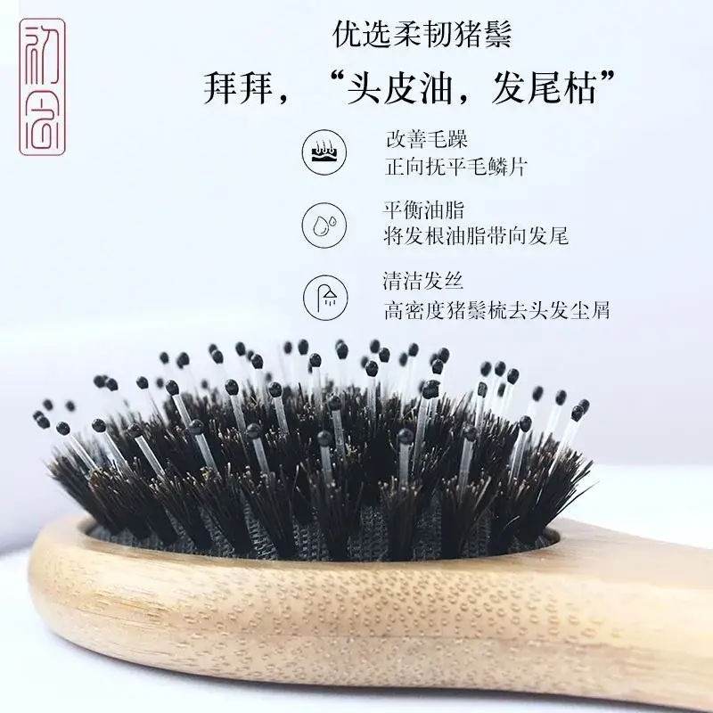 Wooden Bamboo Hair Brush Anti-Static Massage Comb