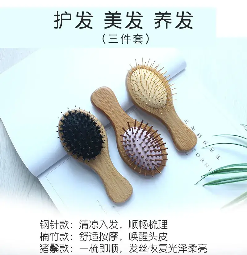 Wooden Bamboo Hair Brush Anti-Static Massage Comb — feature 1