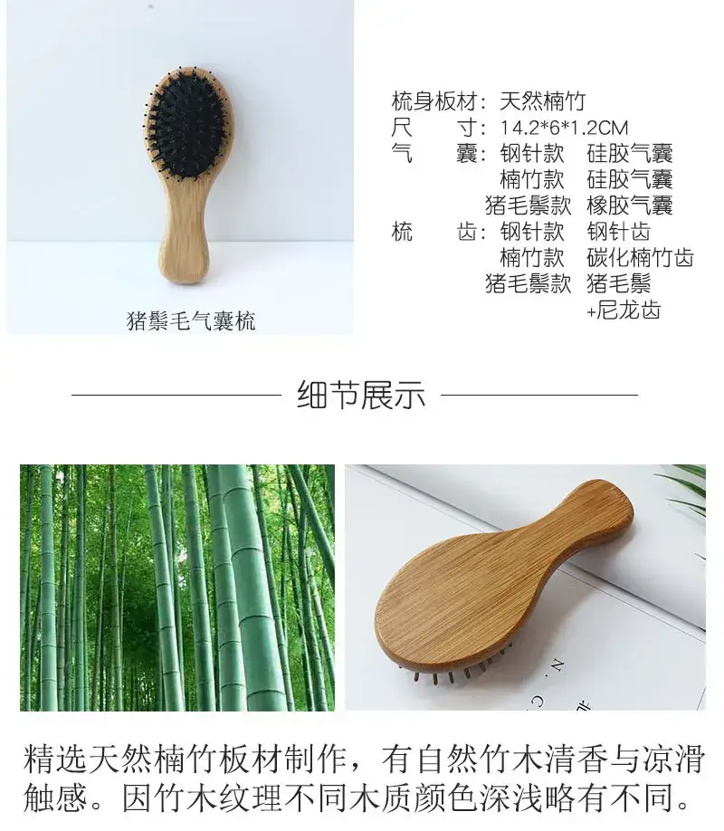 Wooden Bamboo Hair Brush Anti-Static Massage Comb — feature 9