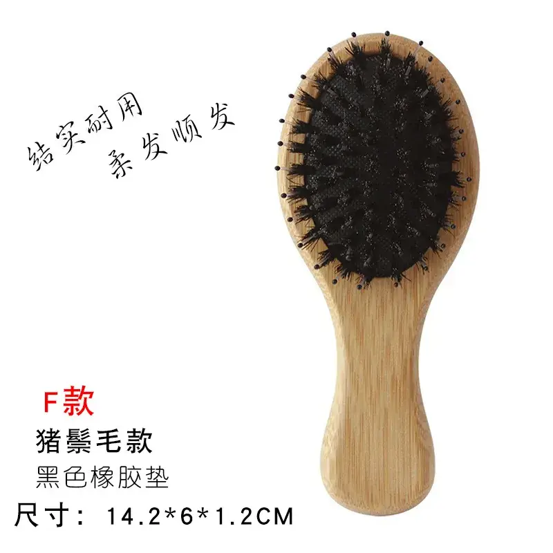 Wooden Bamboo Hair Brush Anti-Static Massage Comb