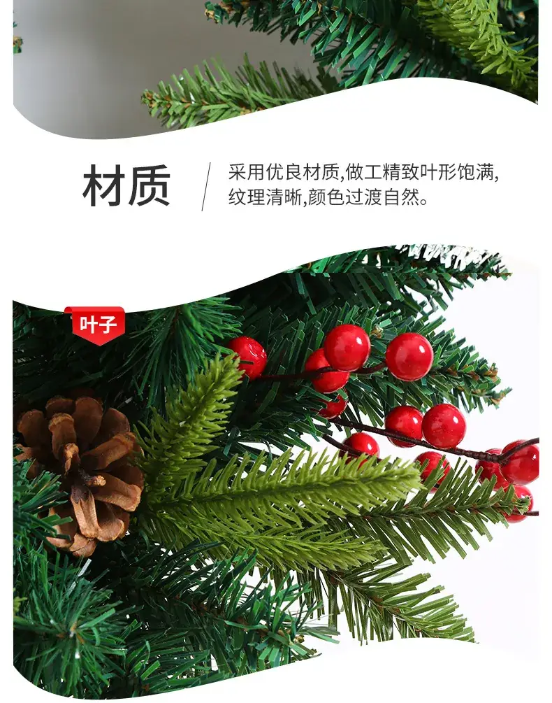 Christmas Decorative Rattan Red Bells & Pine Branches — feature 10