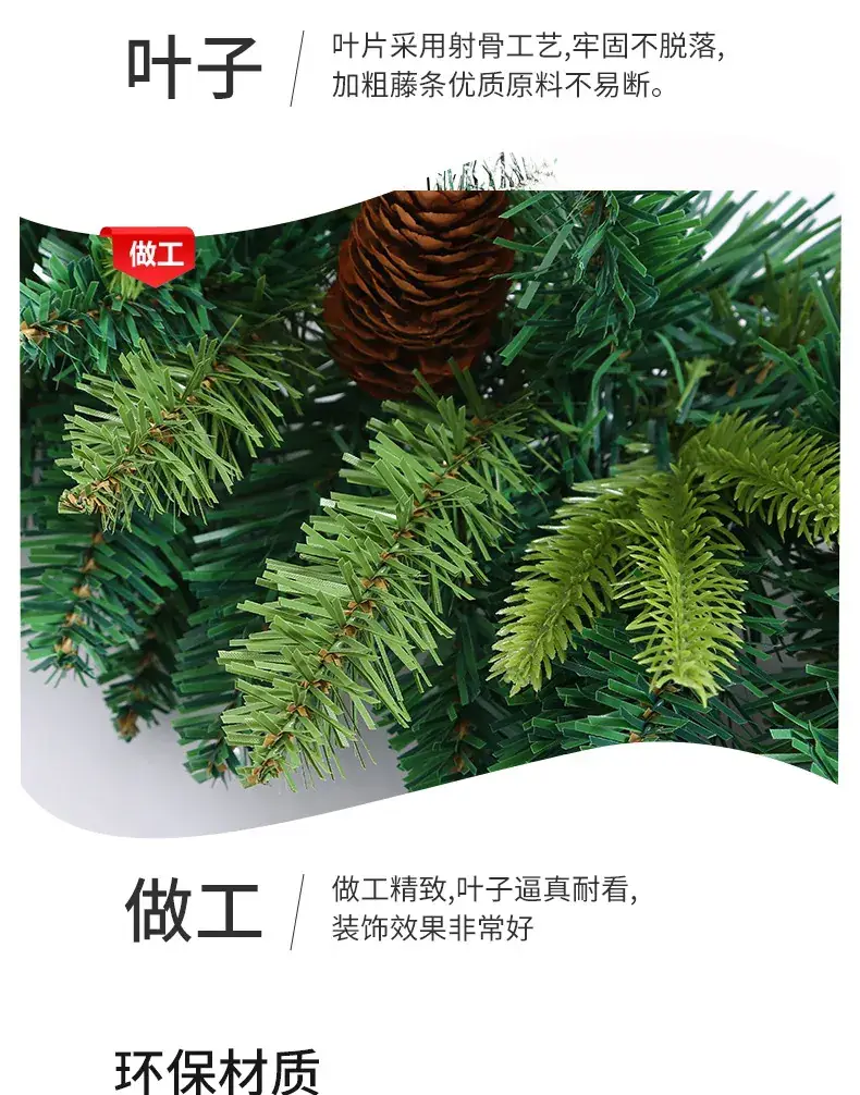 Christmas Decorative Rattan Red Bells & Pine Branches — feature 11