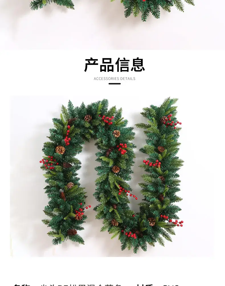 Christmas Decorative Rattan Red Bells & Pine Branches — feature 4