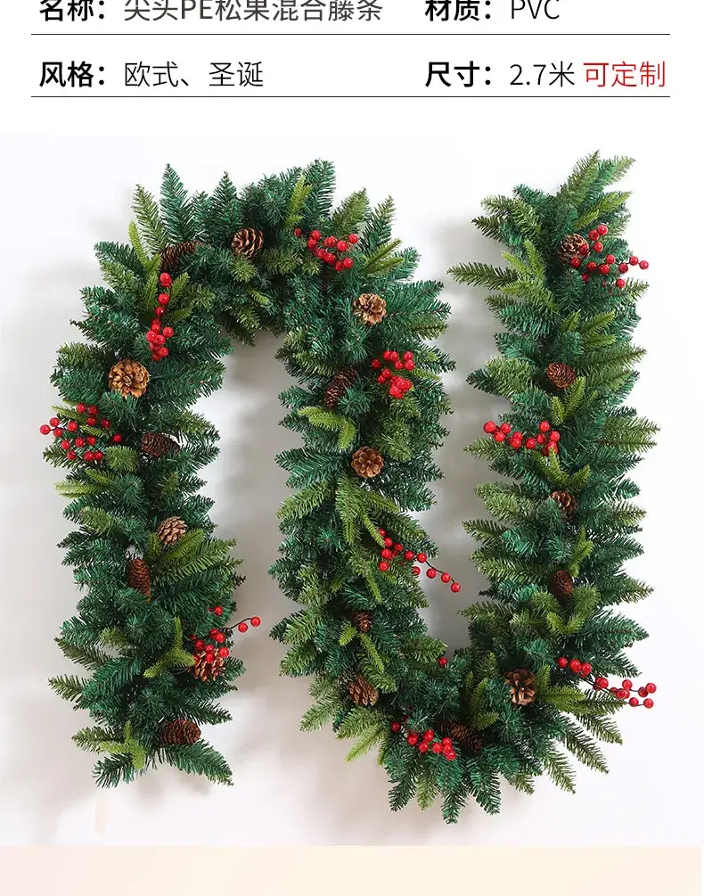 Christmas Decorative Rattan Red Bells & Pine Branches — feature 5