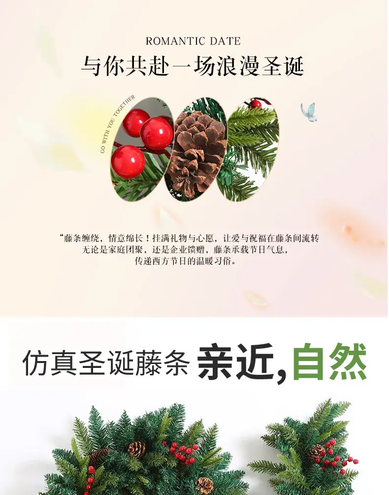 Christmas Decorative Rattan Red Bells & Pine Branches — feature 6
