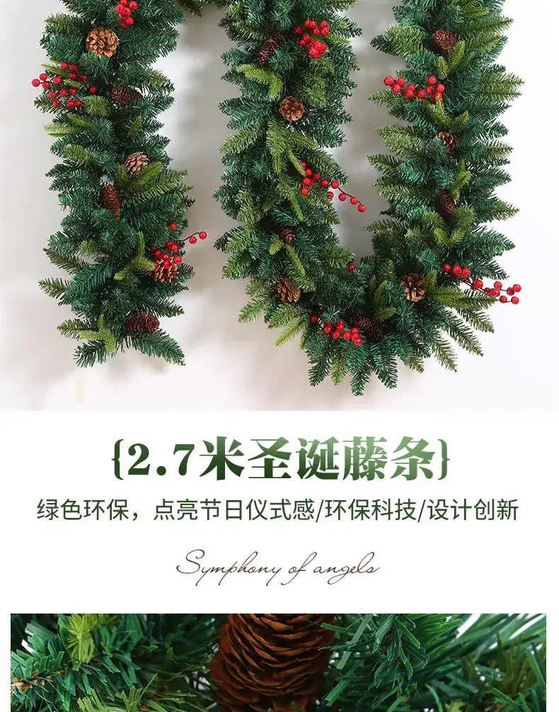 Christmas Decorative Rattan Red Bells & Pine Branches — feature 7