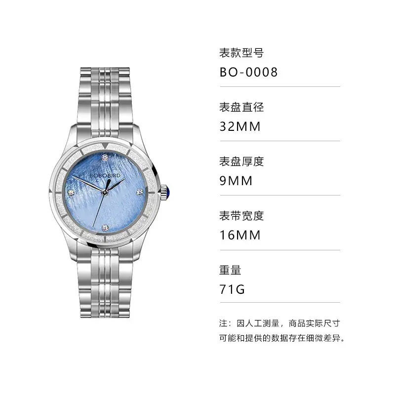 Bobobird Diamond Encrusted Steel Band Watch 32MM