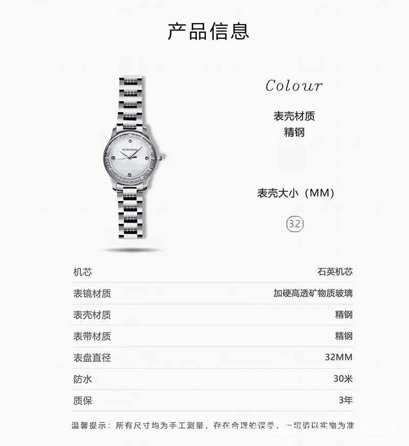 Bobobird Diamond Encrusted Steel Band Watch 32MM — feature 7