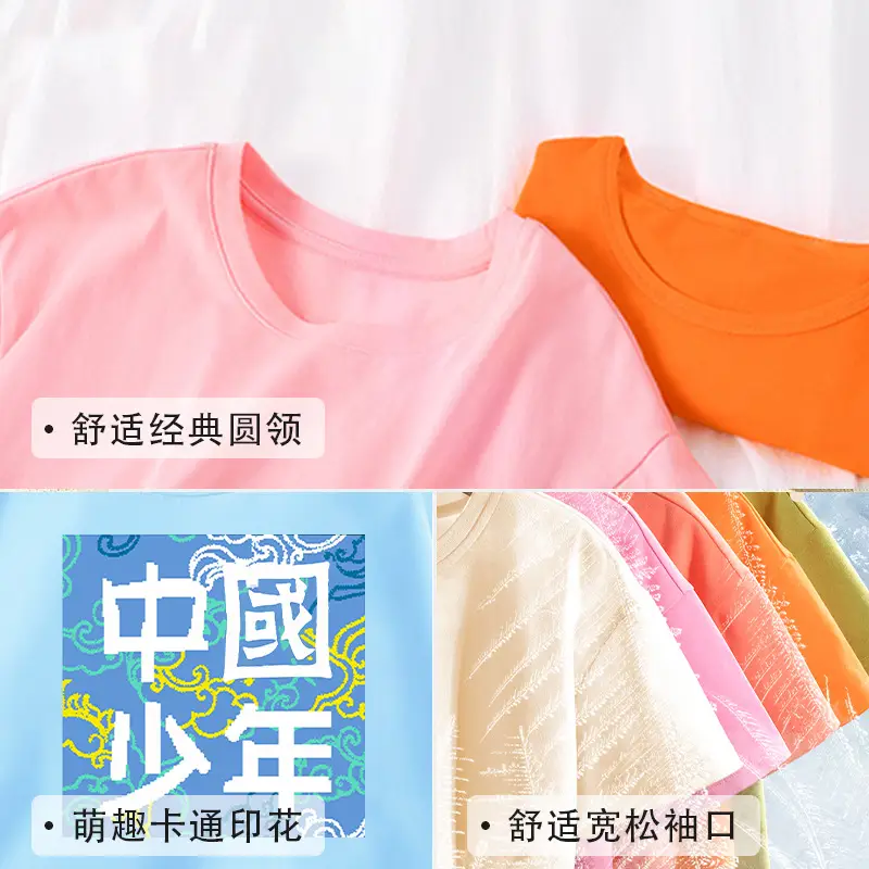 Chinese Kids T-Shirt White 2024 Middle Large - Image 12