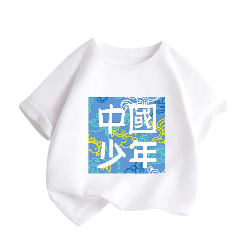 Chinese Kids T-Shirt White 2024 Middle Large - Image 14