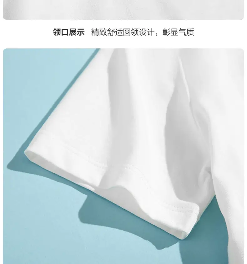 Chinese Kids T-Shirt White 2024 Middle Large — feature 10
