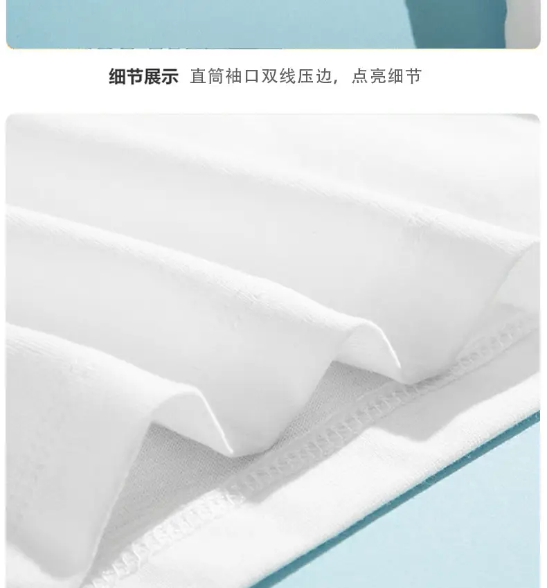 Chinese Kids T-Shirt White 2024 Middle Large — feature 11