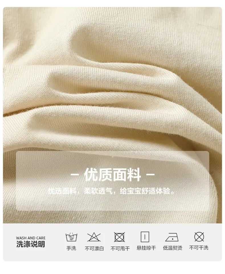 Chinese Kids T-Shirt White 2024 Middle Large — feature 3