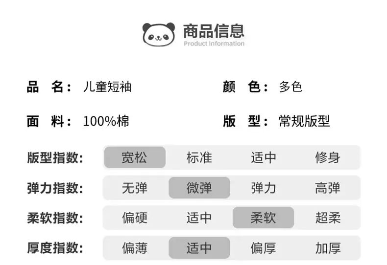 Chinese Kids T-Shirt White 2024 Middle Large — feature 4