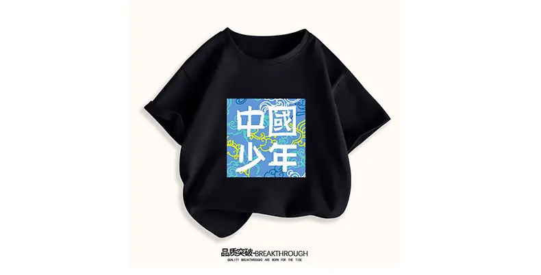 Chinese Kids T-Shirt White 2024 Middle Large — feature 8