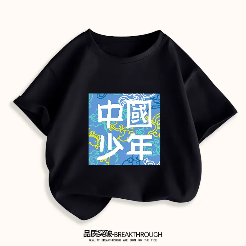 Chinese Kids T-Shirt White 2024 Middle Large - Image 2