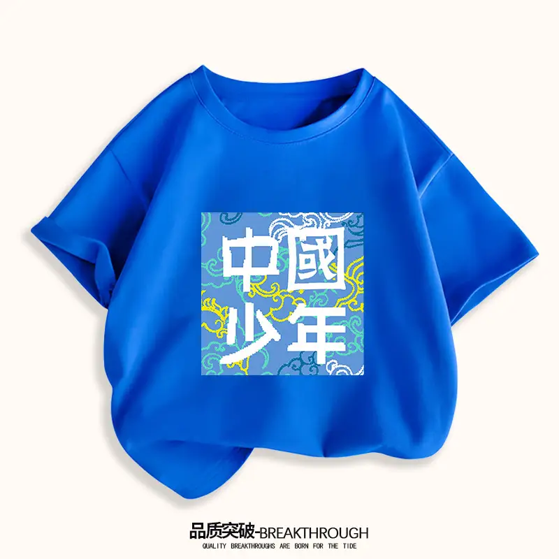 Chinese Kids T-Shirt White 2024 Middle Large - Image 3