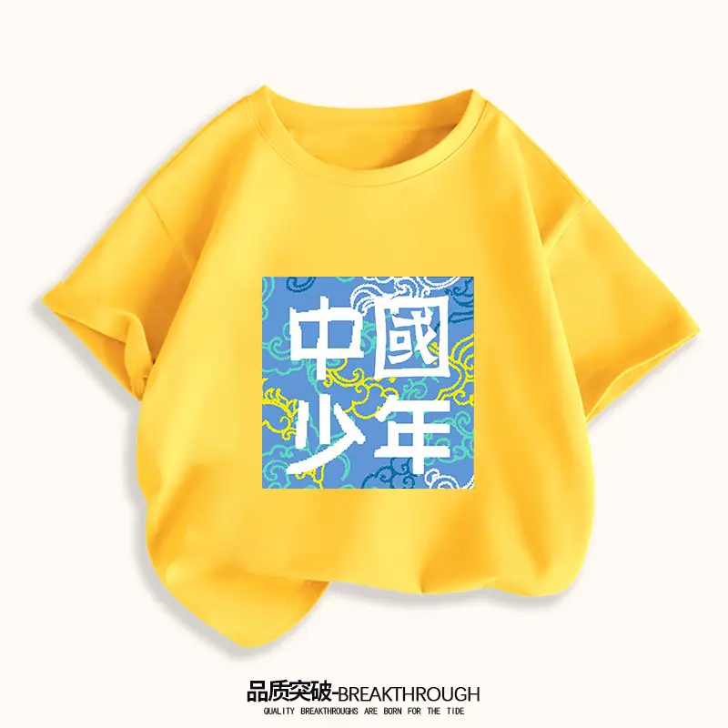 Chinese Kids T-Shirt White 2024 Middle Large - Image 4