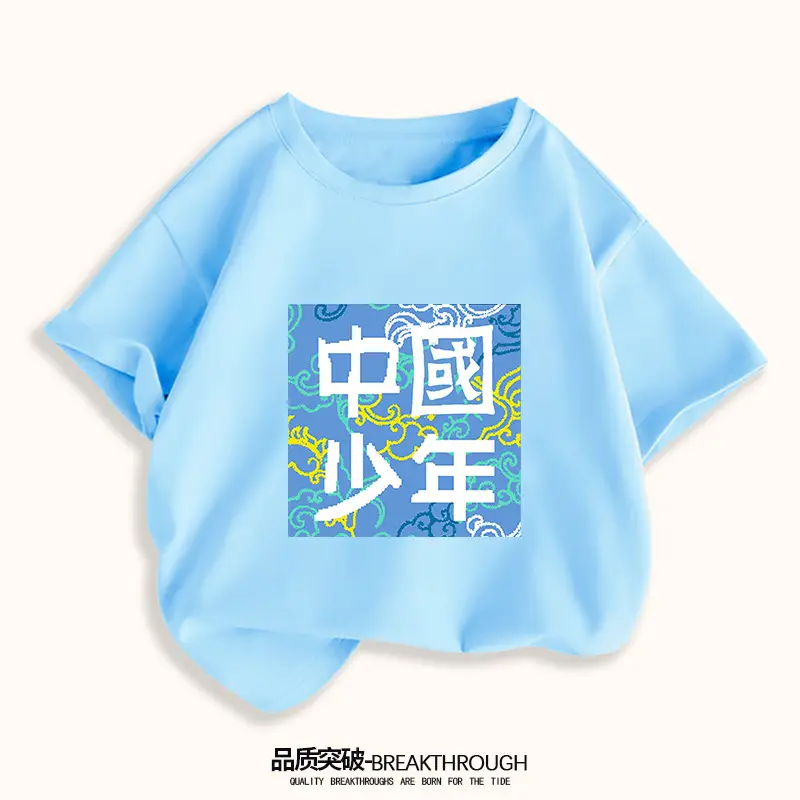 Chinese Kids T-Shirt White 2024 Middle Large - Image 5