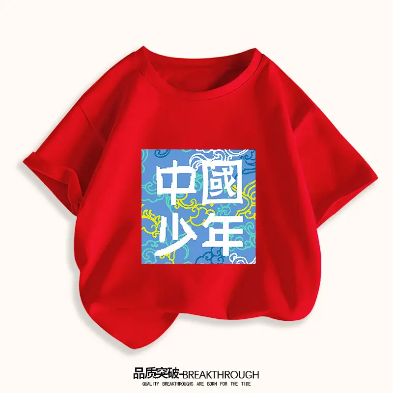 Chinese Kids T-Shirt White 2024 Middle Large - Image 6